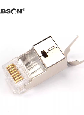 BABSON/百森 7类水晶头 七类屏蔽水晶头燕尾式网线接插件(单个)