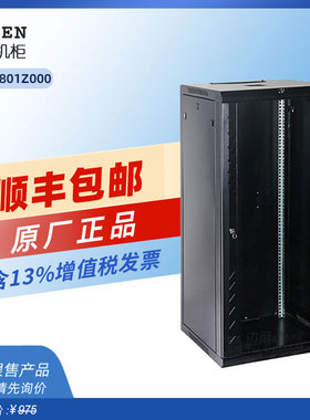 正品TOTEN图腾1米机柜18U挂墙柜W26418弱电网络壁挂式小墙柜19英寸标准原厂机柜加厚600*440*901可办公家用