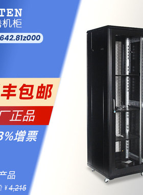 图腾42U机柜G36642单开网孔门2米高19英寸标准弱电网络服务器交换机落地监控柜江浙沪包邮原装TOTEN可家用
