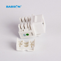 Baisen telephone module