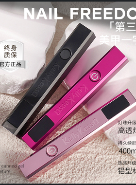手持灯美甲工具凯莉凯莎不黑手