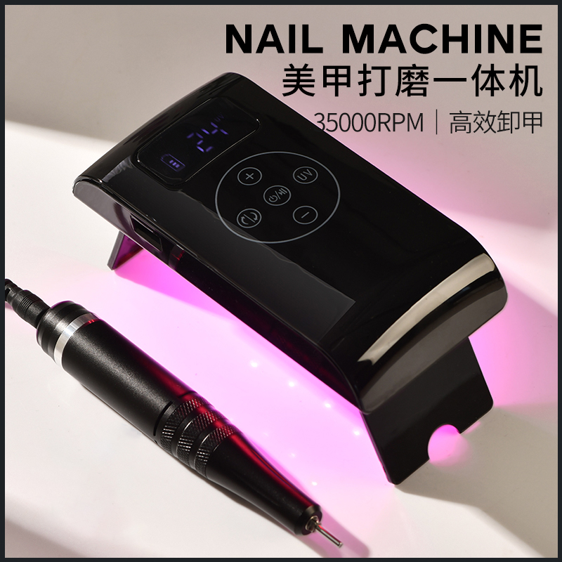 美甲打磨一体机适合新手