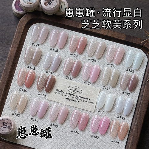MIlve崽崽罐芝芝软芙系列