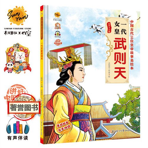 精装硬壳硬皮封面绘本