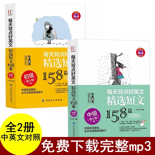 英文短文多少钱 英文短文价格 小麦优选
