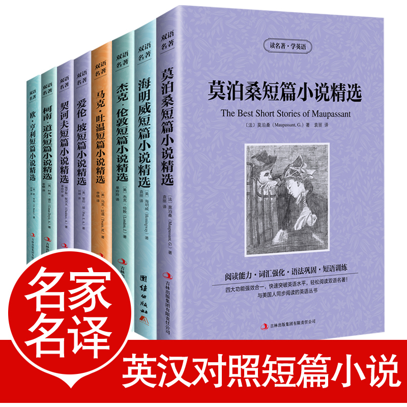 中英文对照 一页英文 一页中文 语法解析
