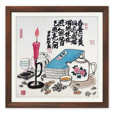 手绘小品国画-春蚕可贵因忘我，蜡烛堪佳在照人。燃烧自己，照亮