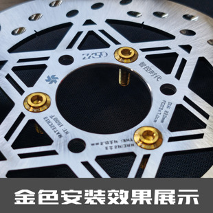 智控时代-304不锈钢碟刹盘专用M8x25 M8x30伞头碟刹盘固定螺丝