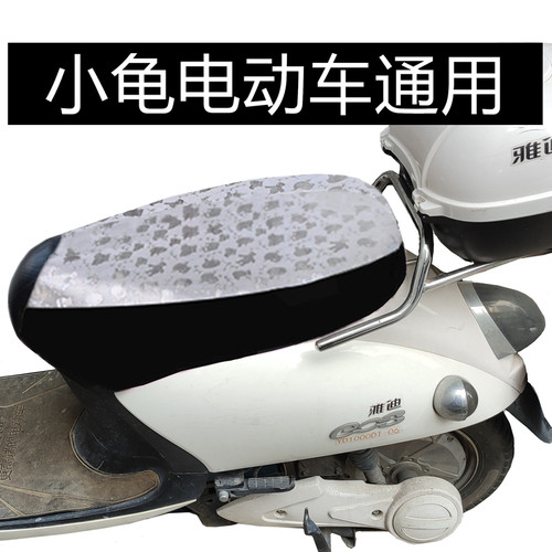 四季通用小龟王电动摩托车坐垫套皮革电瓶踏板车防水防晒遮破座套