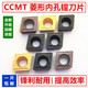 数控车刀片CCMT09T304 HM内孔刀粒CCMT120408车床不锈钢菱形刀头