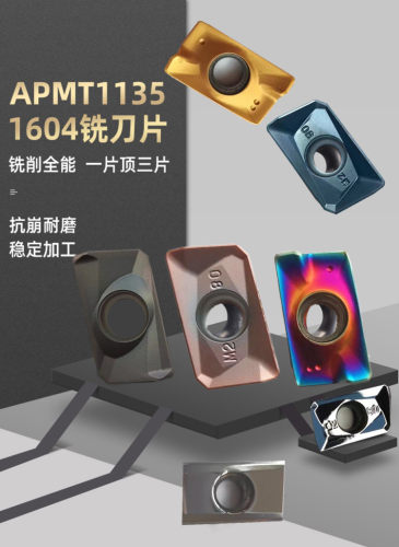数控铣刀片YBG202涂层铣刀片