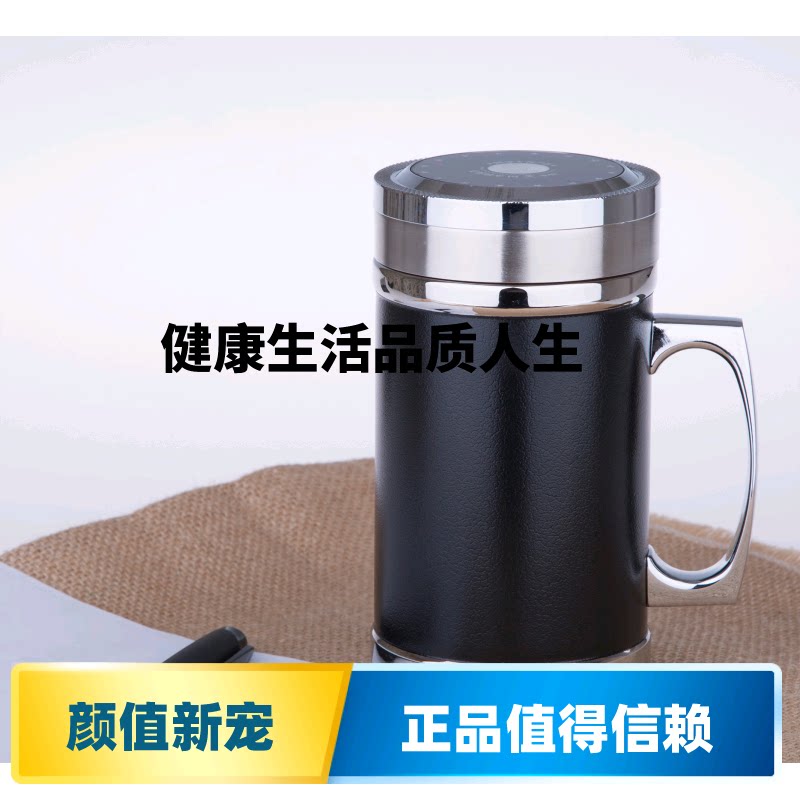 休闲水圣杯威海安然纳米正品旗舰直销众合杯子双层随手儿童有盖