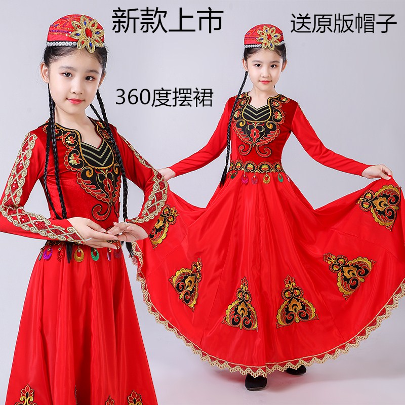 新疆舞蹈少数民族风裙子演出服