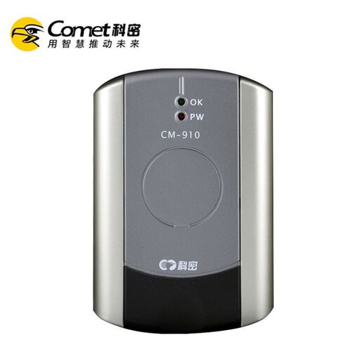 科密CM-906U消费机发卡器 XC-81T  01T xc938T  908u 918T读卡器