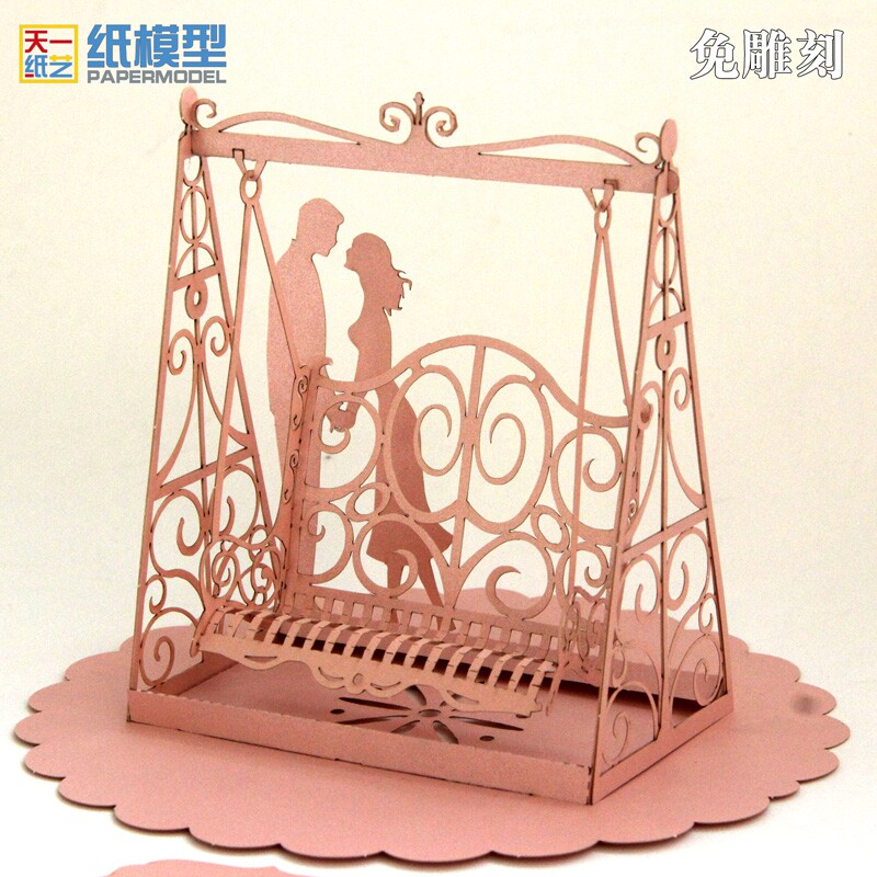 秋千纸雕3d纸模型diy生日情人节浪漫礼物创意益智手工摆件吊椅