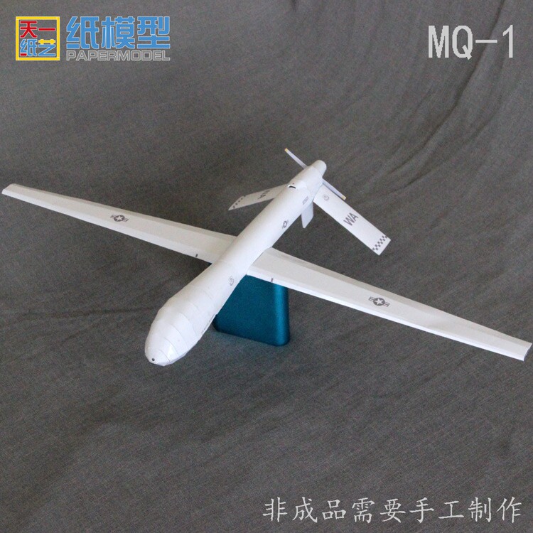 mq1捕食者无人机纸模型diy益智手工折纸飞机玩具天一纸艺人气精品