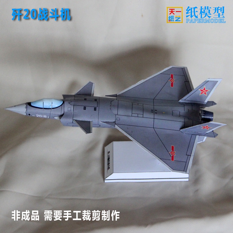 制作难度★★★☆☆ 不是成品需手工制作 成品尺寸：L27*W18*H14cm