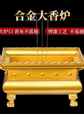 信逸大号四方鼎香炉家用供奉