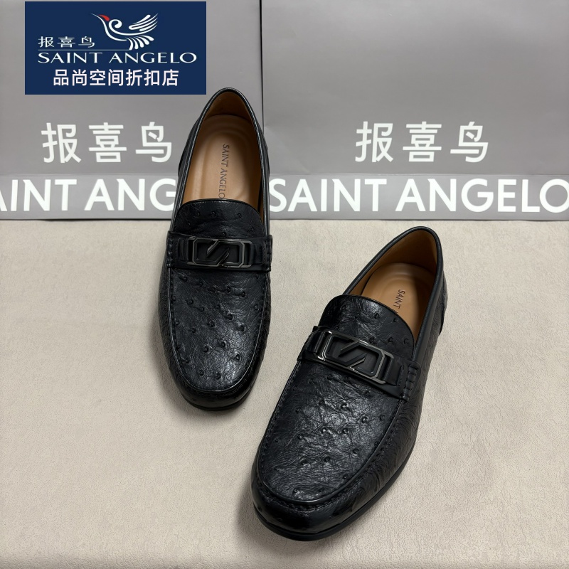 报喜鸟男皮鞋鸵鸟皮一脚蹬特殊皮质商务休闲多款可选正品百搭黑色