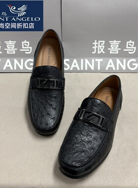 报喜鸟男皮鞋鸵鸟皮一脚蹬特殊皮质商务休闲多款可选正品百搭黑色