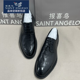 报喜鸟男士皮鞋商务正装真皮休闲厚底增高男士英伦鞋黑色百搭系带