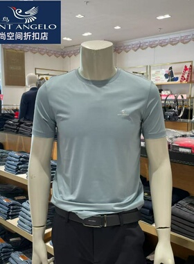 报喜鸟品牌男士短袖T恤圆领浅绿色舒适时尚休闲混纺面料亲肤透气