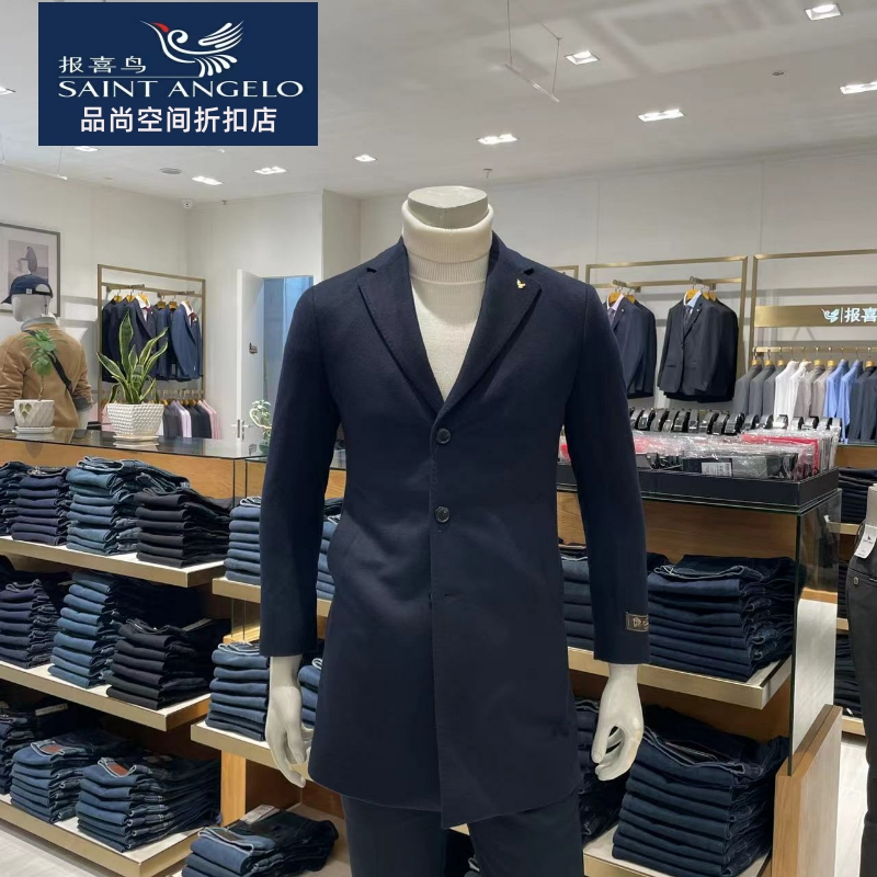 报喜鸟男士中长款大衣100%山羊绒