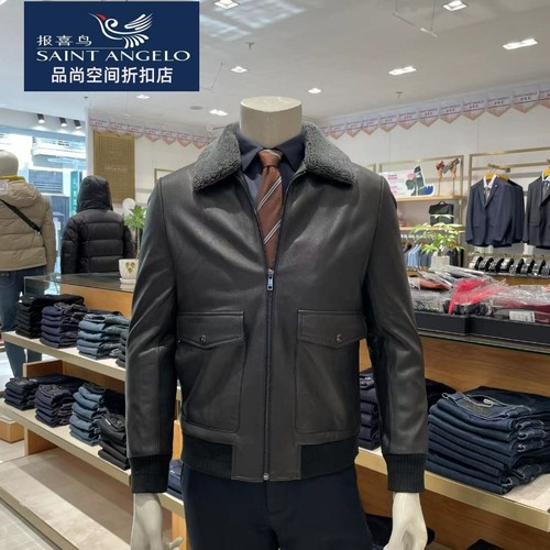 可拆卸报喜鸟新款夹克羊毛毛领