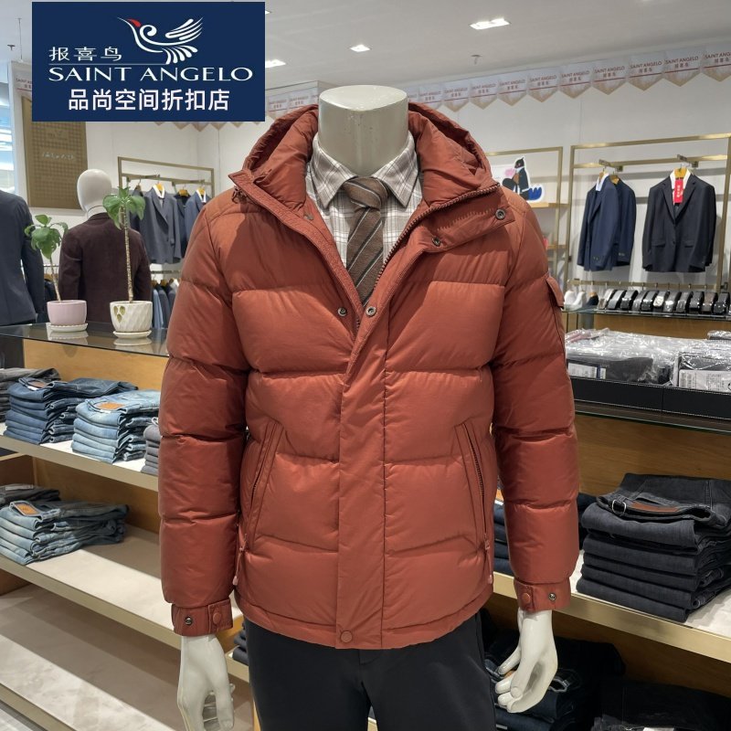 报喜鸟2025新款白鸭绒羽绒服冬季加厚保暖商务休闲连帽羽绒服正品,男装,羽绒服,淘宝优惠券,粉丝福利购,淘宝优惠卷
