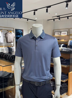 报喜鸟男士桑蚕丝短袖POLO衫夏季新款上班休闲正品T恤灰色爸爸 款