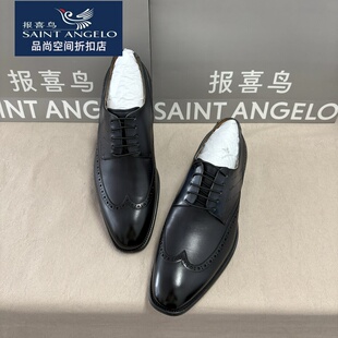 报喜鸟男士商务休闲新款皮鞋牛皮耐磨舒适百搭时尚潮流布洛克
