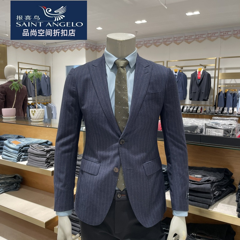 报喜鸟男士套装西服竖条纹商务正装宴会秋冬新款意大利纯羊毛面料