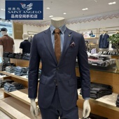 160支 格纹 报喜鸟男套装 西服纯羊毛面料英国进口面料商务百搭正品