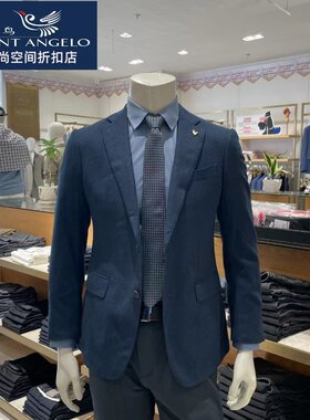 报喜鸟品牌男士休闲单西