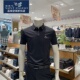 清仓特价 报喜鸟品牌男士 气质T恤抗皱易打理四面弹 POLO衫 短袖