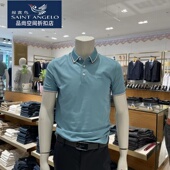 正品 报喜鸟品牌男士 新款 蚕丝面料针织POLO 短袖 T恤商务休闲24夏季