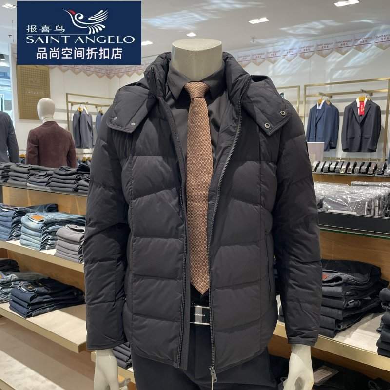 报喜鸟男士羽绒服时尚休闲连帽保暖外套冬季新款专柜正品百搭潮流