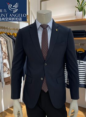 报喜鸟男士西服商务休闲墨绿色西装外套秋季新款时尚保暖断码