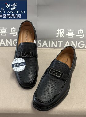 报喜鸟男鞋按摩大底压花经典休闲豆豆鞋专柜正品乐福鞋四季可穿