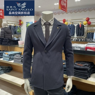领外套 星空蓝大翻领全手工净色大衣双面呢西装 报喜鸟男商务修身 版