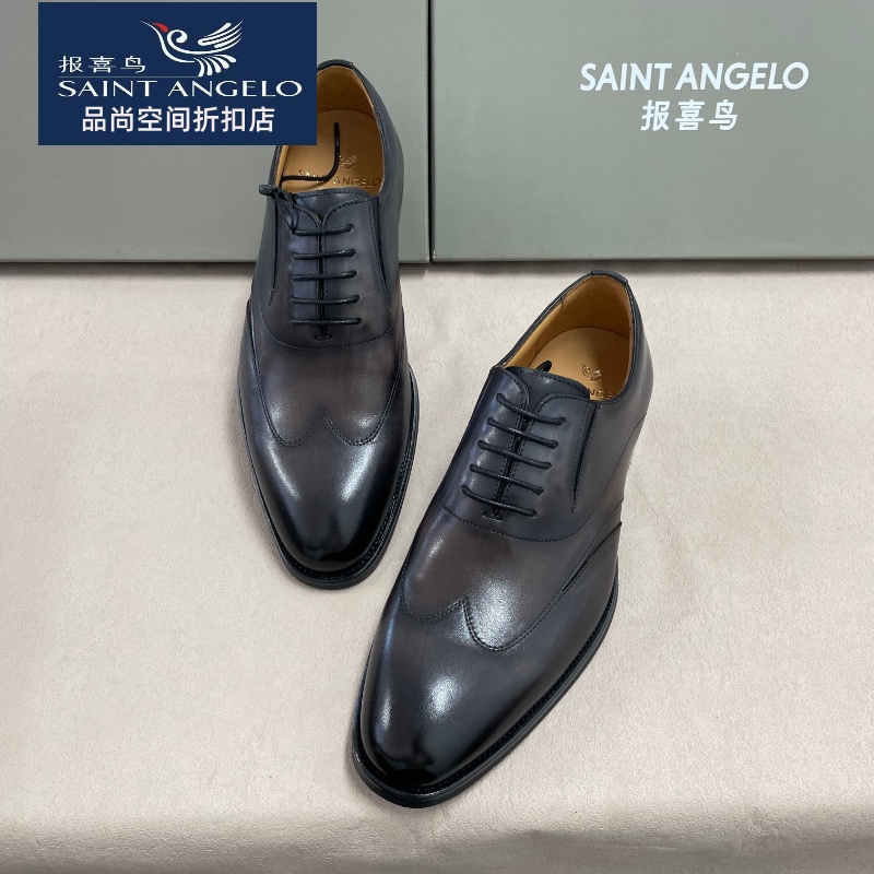 Saint Angelo报喜鸟新款商务正装皮鞋男青年通勤英伦圆头系带鞋子