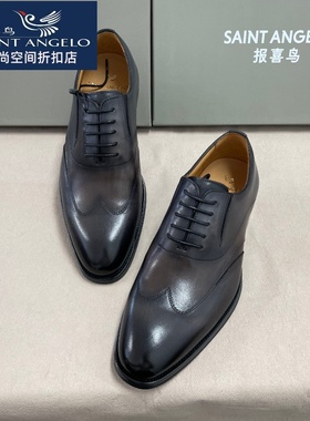 Saint Angelo报喜鸟新款商务正装皮鞋男青年通勤英伦圆头系带鞋子