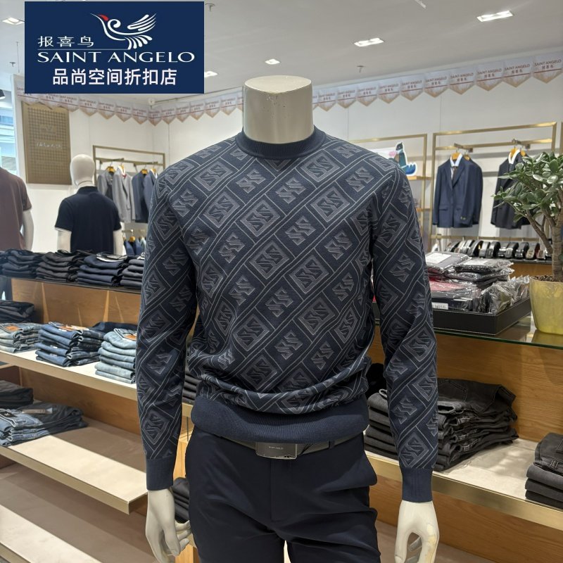 报喜鸟男毛衣羊毛混纺面料提花商务休闲百搭舒适圆领套头时尚百搭,男装,针织衫/毛衣,淘宝优惠券,粉丝福利购,淘宝优惠卷