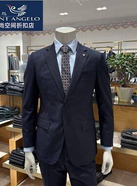 报喜鸟男士套装西服羊绒蚕丝混纺百搭上班休闲正品深蓝色时尚大气