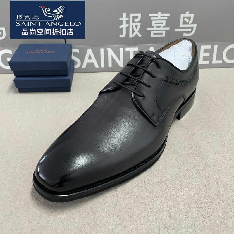 报喜鸟男士皮鞋商务正装休闲舒适透气断码特惠先到先得正品真皮潮