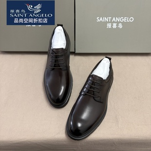 报喜鸟男士鞋新款时尚百搭商务正装皮鞋真皮厚底舒适正品宴会休闲