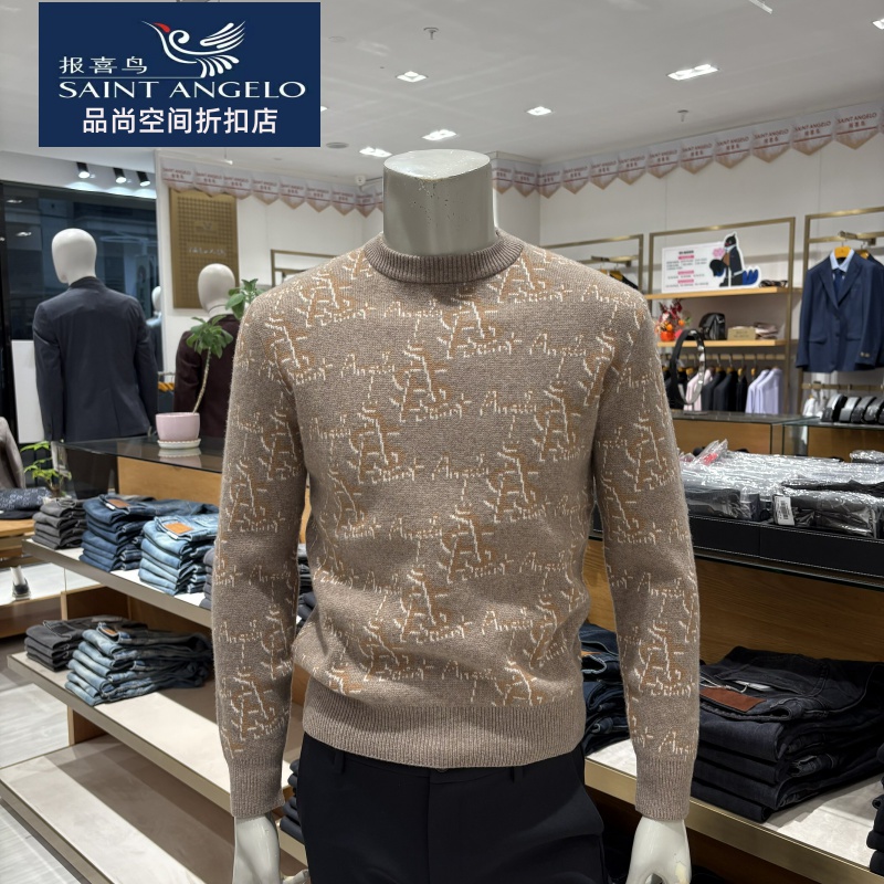报喜鸟男士秋冬新款圆领针织衫毛衣舒适百搭打底衫正品卡其色提花