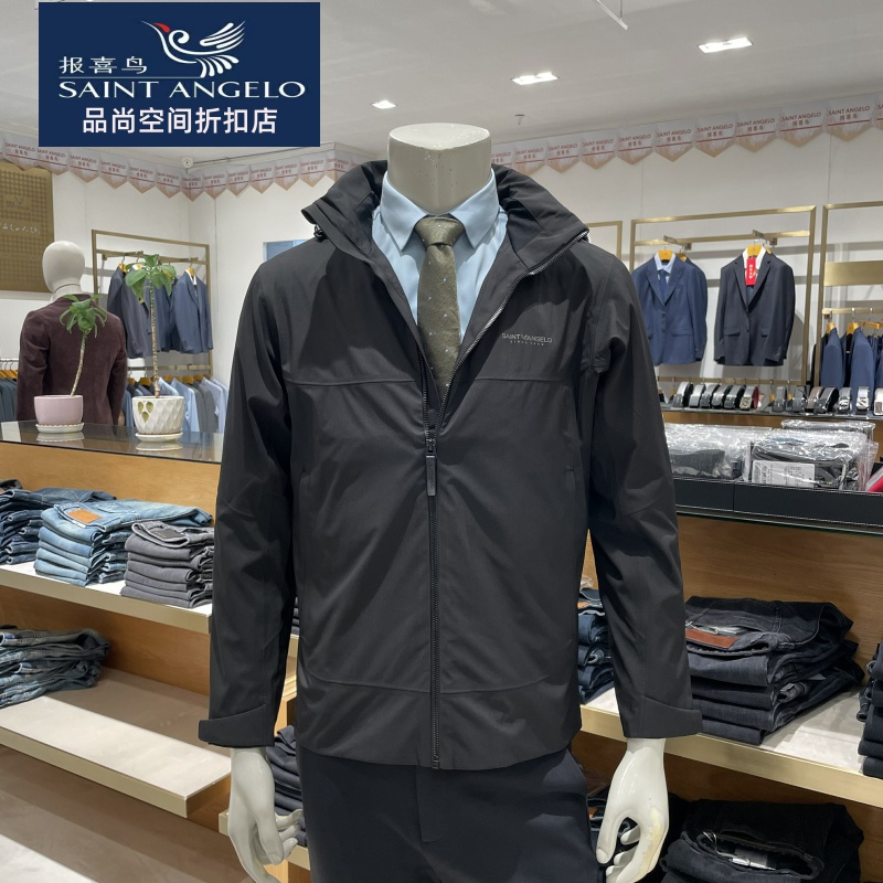 报喜鸟男士春秋黑色生活休闲可脱卸帽三防百搭夹克外套舒适版正品