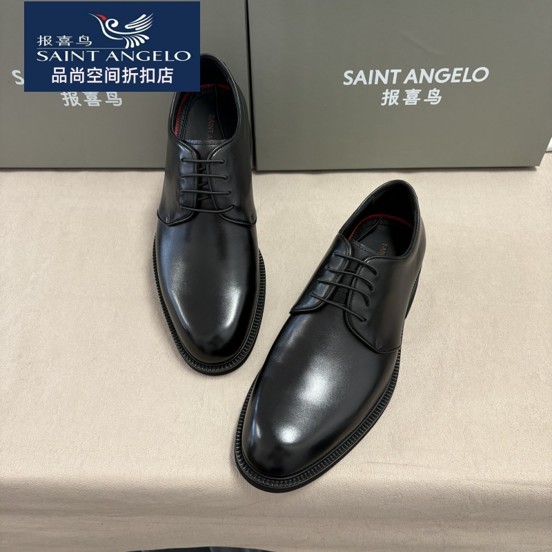 报喜鸟男士鞋商务红底软皮舒适正装黑色百搭时尚真皮德比鞋结婚穿