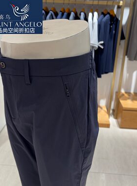 报喜鸟男士【三防面料】休闲裤运动系列HG长裤正品夏季新款修身弹